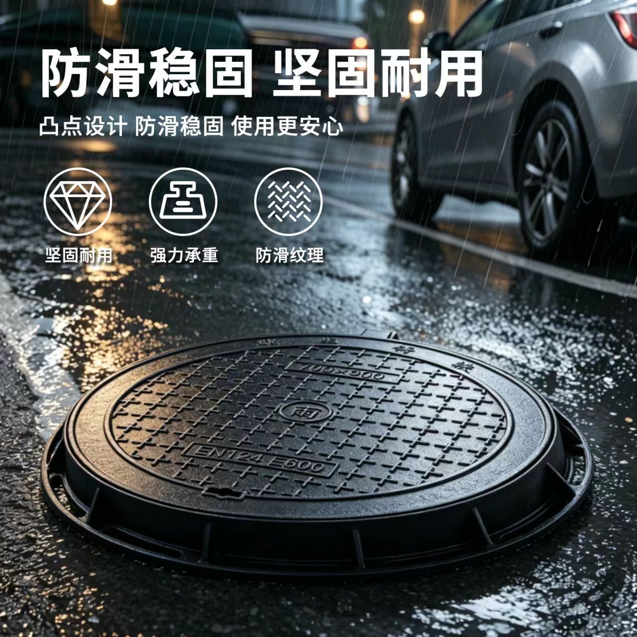 嘉峪关市井盖硅PU篮球场 - 哪里好