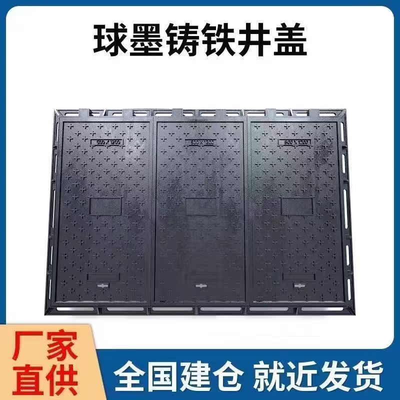 嘉峪关市硅PU篮球场铸铁沟盖板 1 - 厂家
